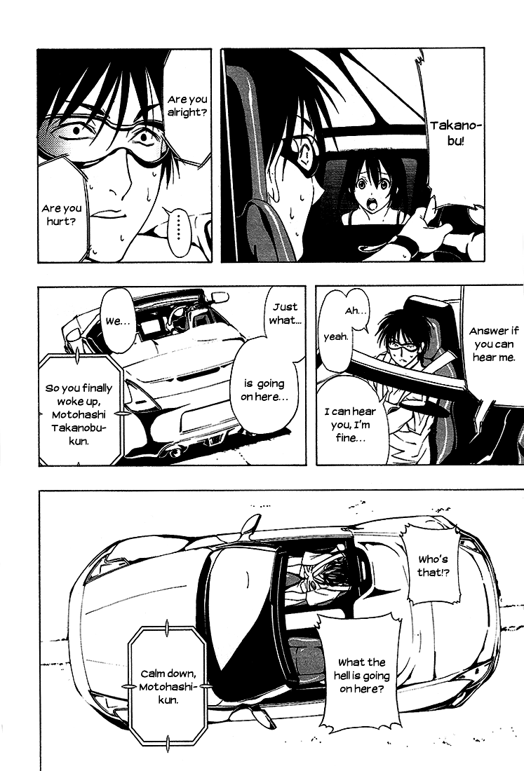 8.1 Yamada Yuusuke Gekijou Chapter 6 page 5 - Chapter 6: Brake [END]