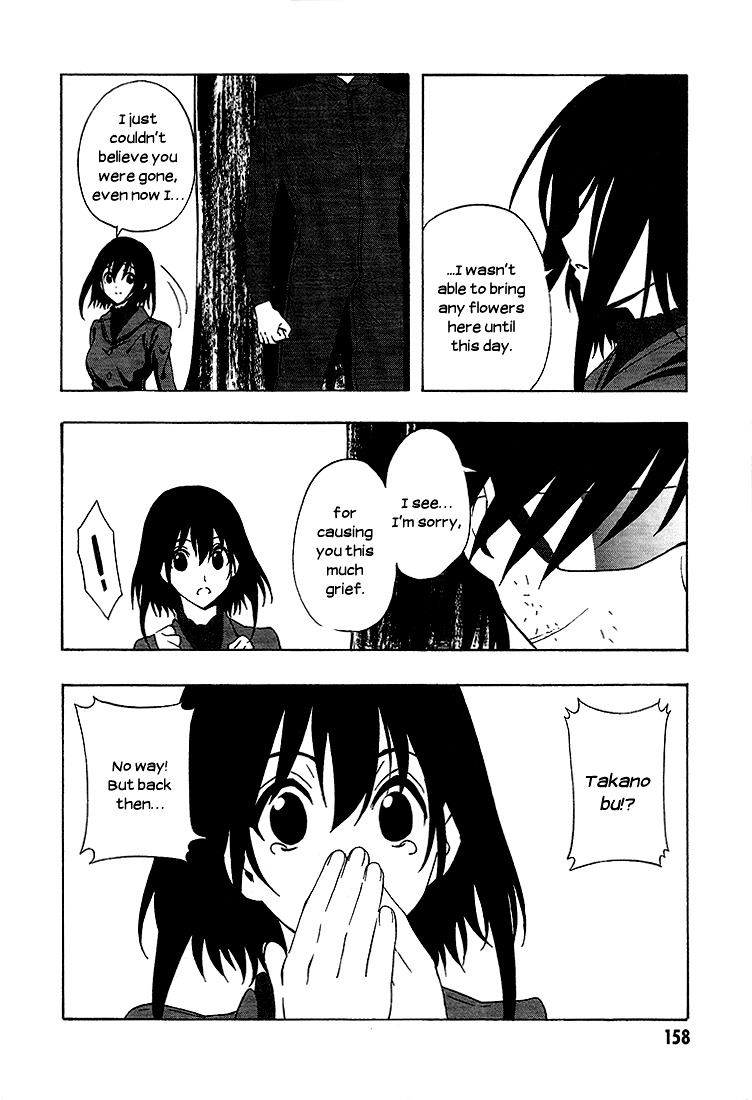 8.1 Yamada Yuusuke Gekijou Chapter 6 page 50 - Chapter 6: Brake [END]