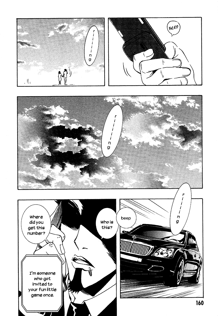8.1 Yamada Yuusuke Gekijou Chapter 6 page 52 - Chapter 6: Brake [END]