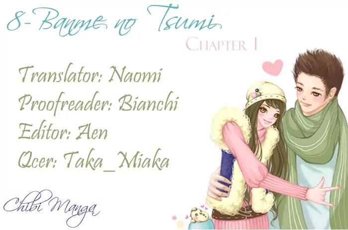 8-banme no Tsumi Chapter 1 page 1 - Chapter 1