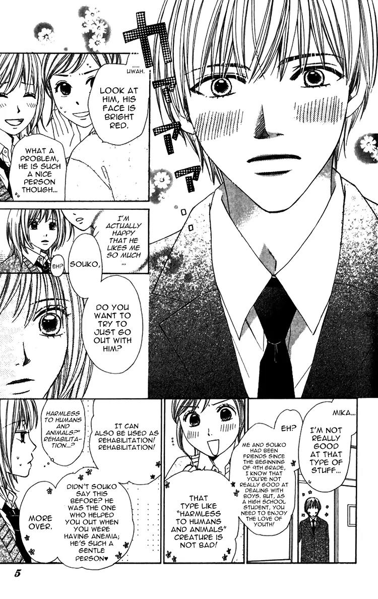 8-banme no Tsumi Chapter 1 page 11 - Chapter 1