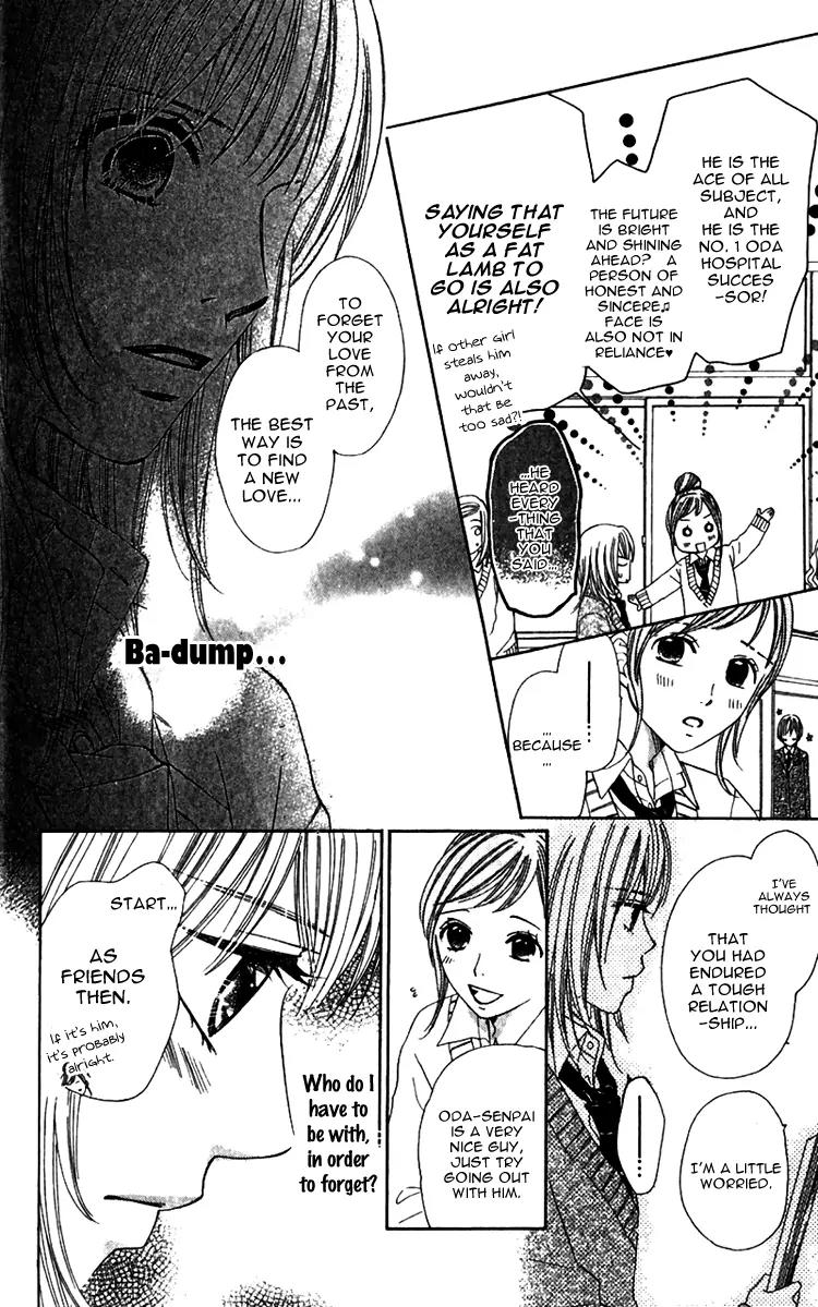 8-banme no Tsumi Chapter 1 page 12 - Chapter 1