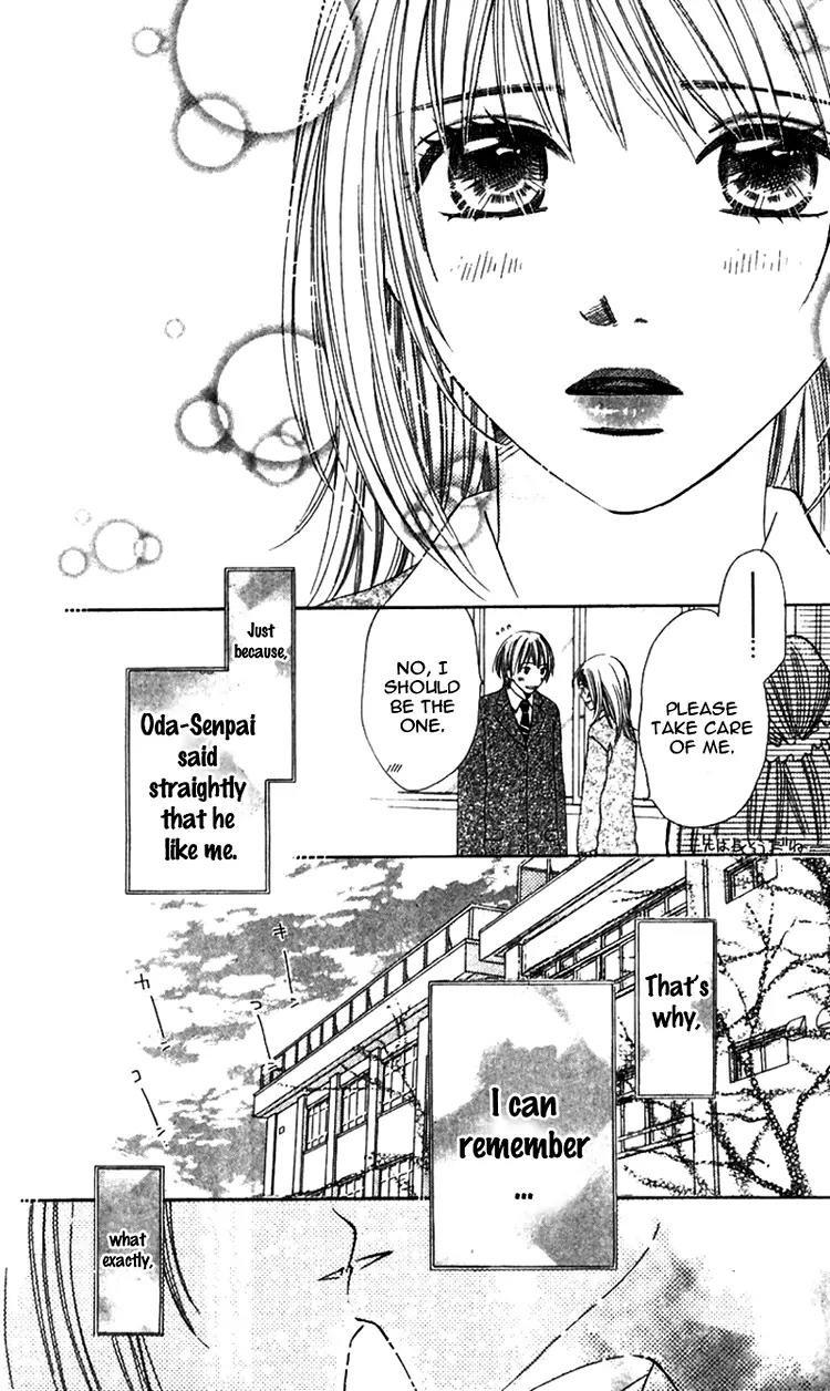 8-banme no Tsumi Chapter 1 page 14 - Chapter 1