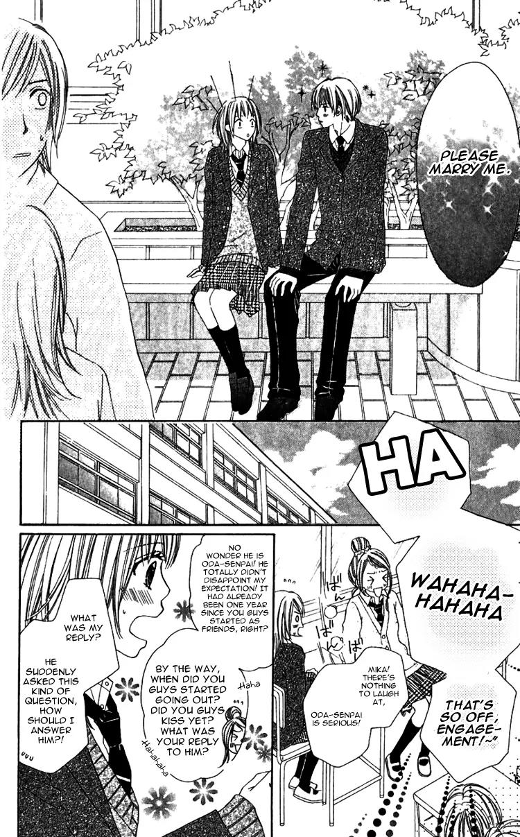 8-banme no Tsumi Chapter 1 page 16 - Chapter 1