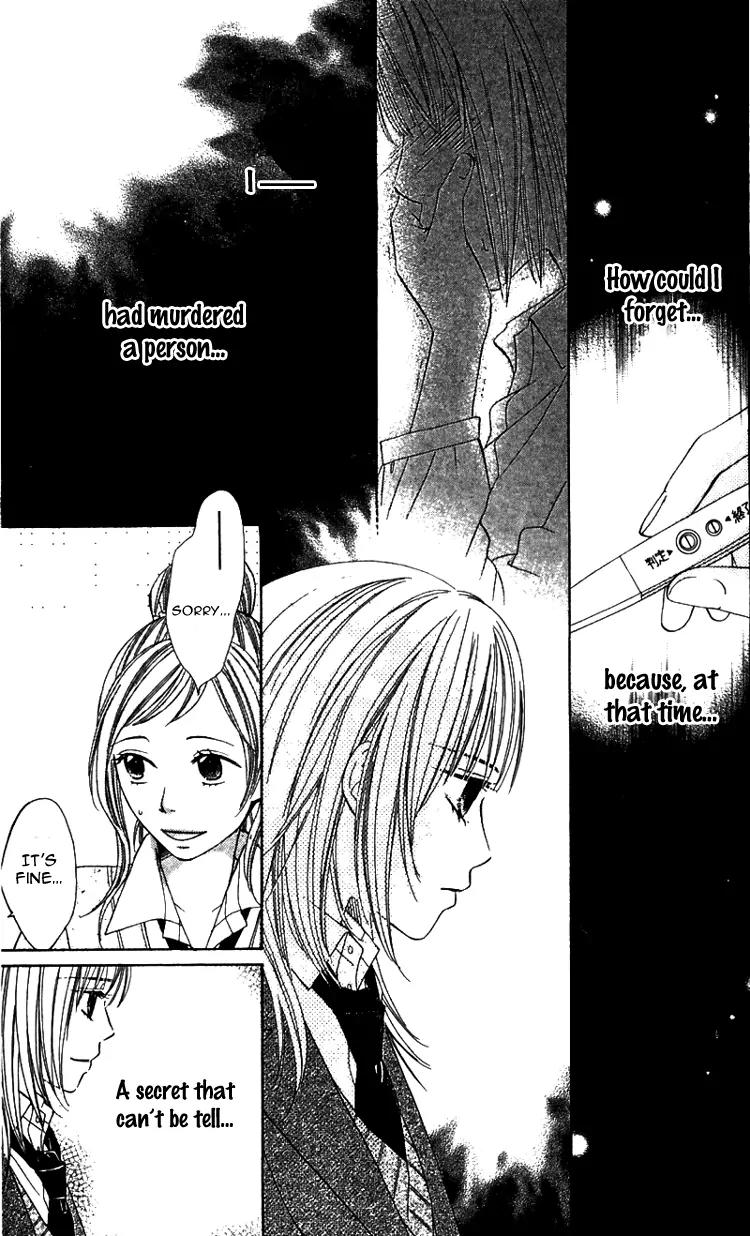 8-banme no Tsumi Chapter 1 page 19 - Chapter 1