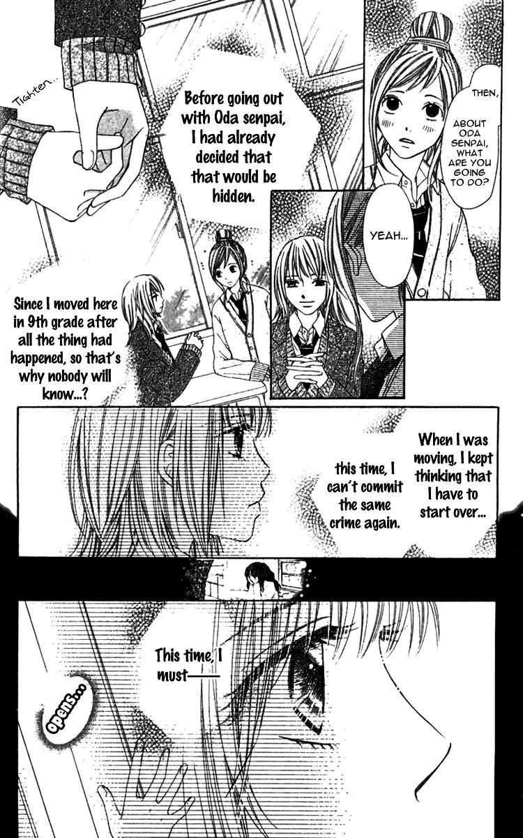 8-banme no Tsumi Chapter 1 page 20 - Chapter 1