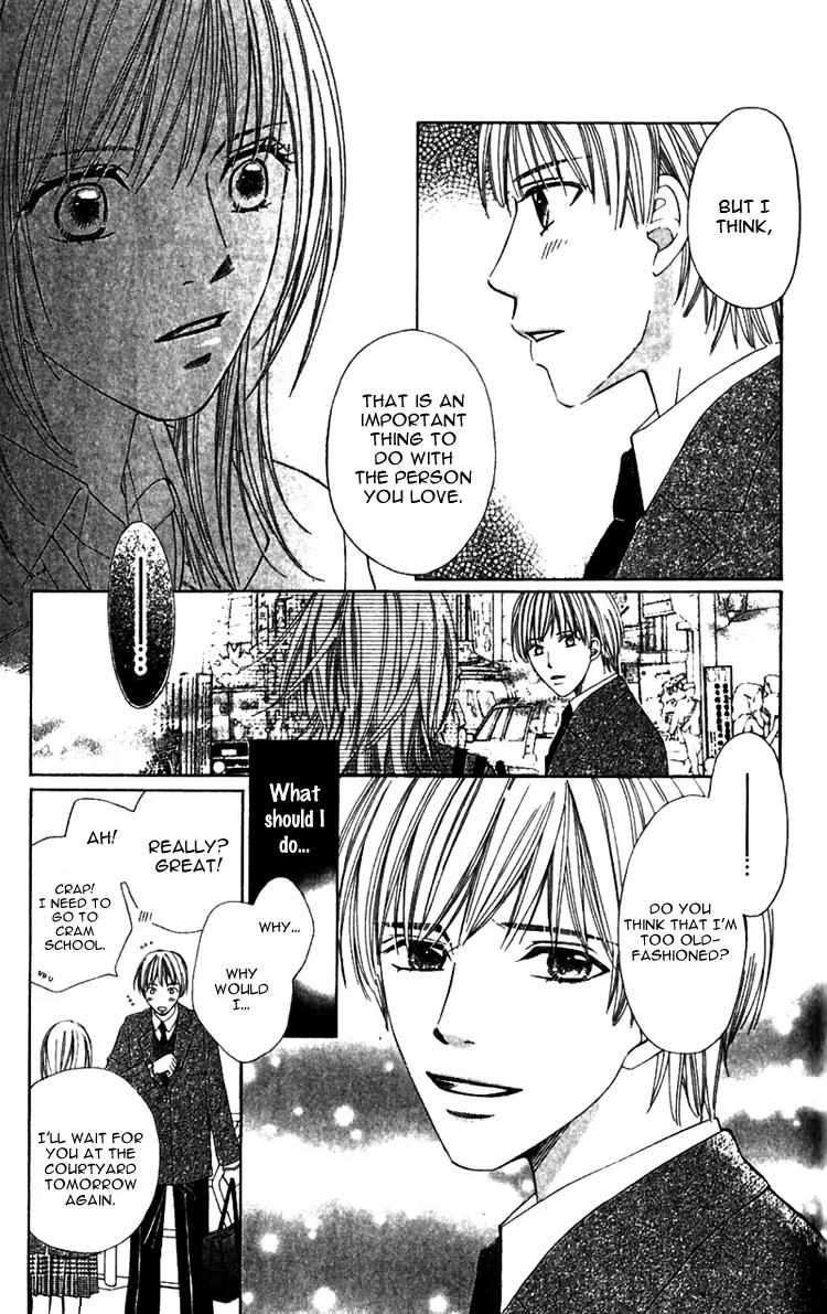 8-banme no Tsumi Chapter 1 page 25 - Chapter 1