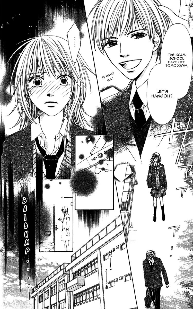 8-banme no Tsumi Chapter 1 page 26 - Chapter 1