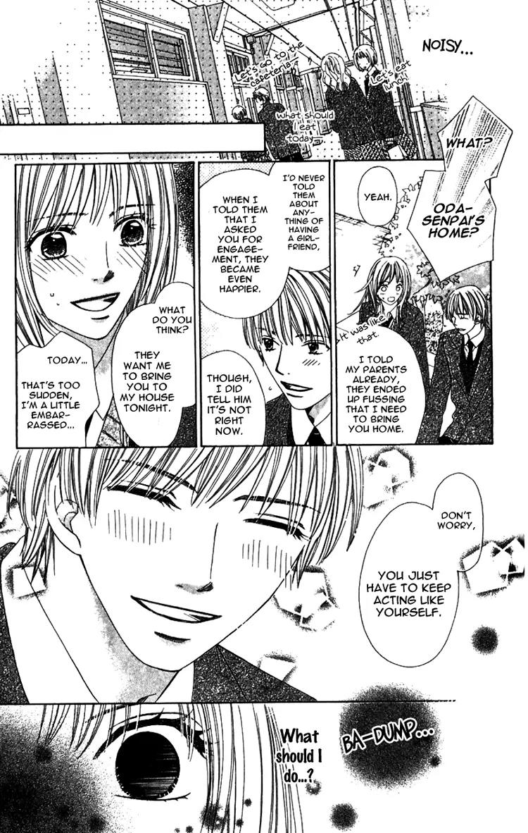 8-banme no Tsumi Chapter 1 page 27 - Chapter 1