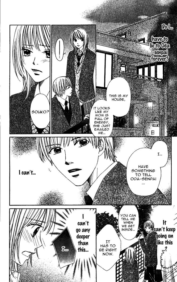8-banme no Tsumi Chapter 1 page 28 - Chapter 1