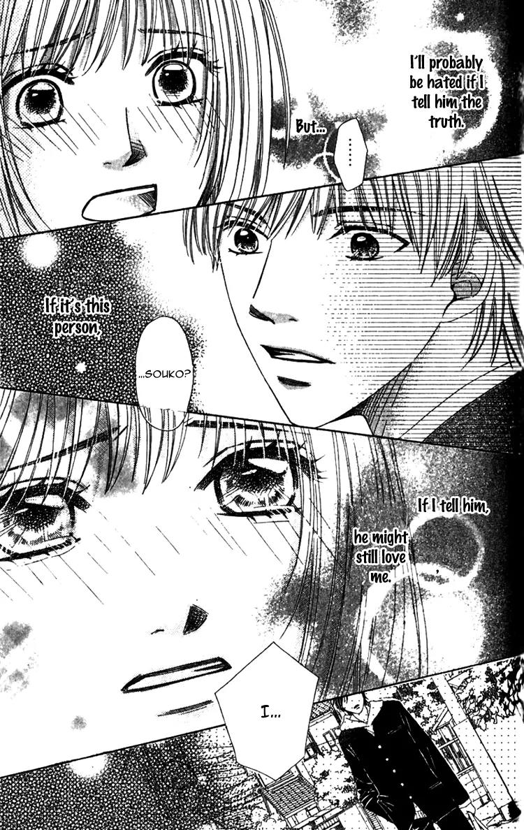 8-banme no Tsumi Chapter 1 page 29 - Chapter 1