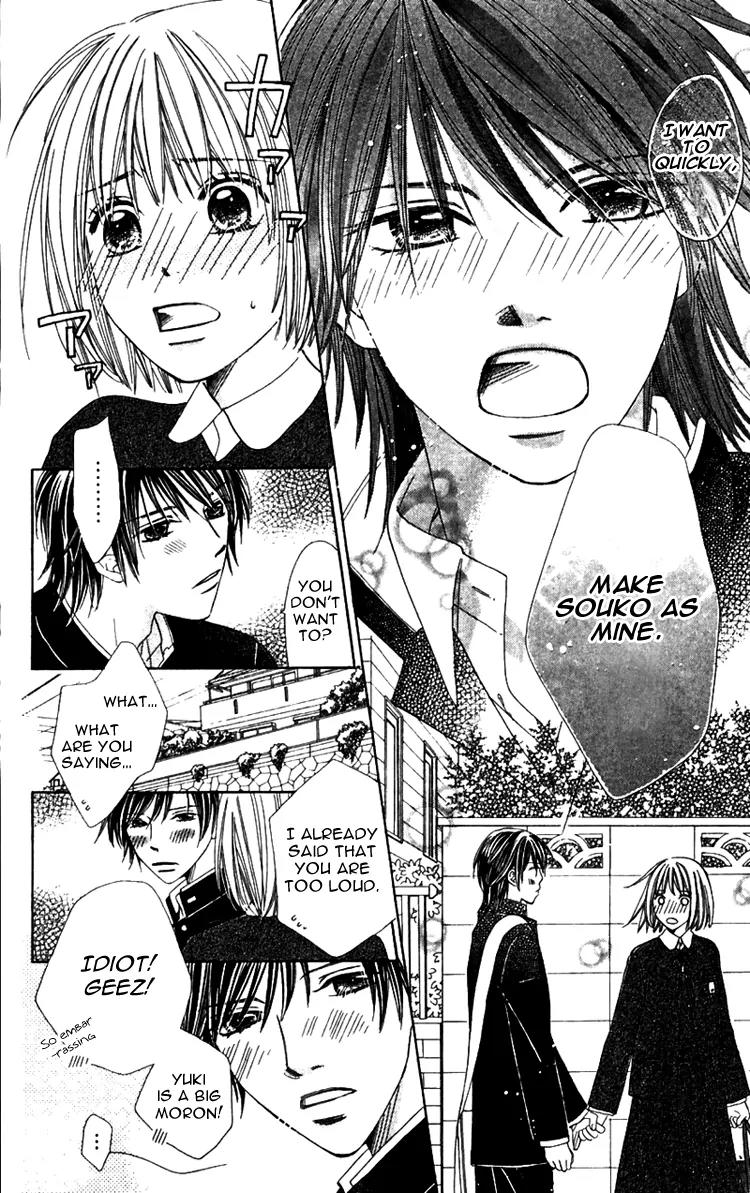 8-banme no Tsumi Chapter 1 page 34 - Chapter 1