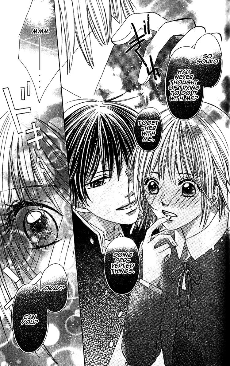 8-banme no Tsumi Chapter 1 page 35 - Chapter 1