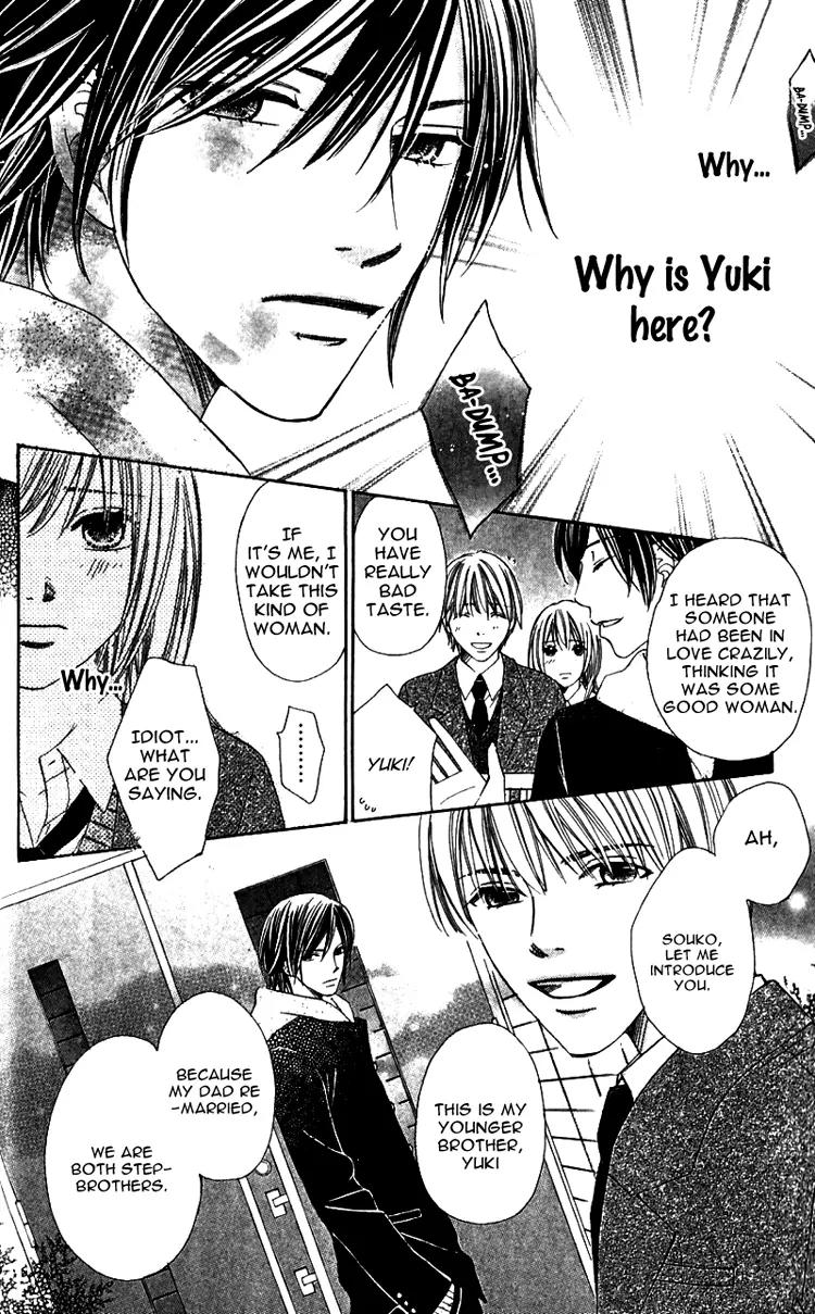 8-banme no Tsumi Chapter 1 page 38 - Chapter 1