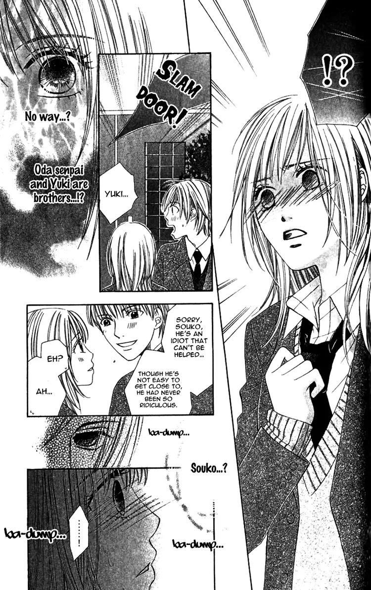 8-banme no Tsumi Chapter 1 page 39 - Chapter 1