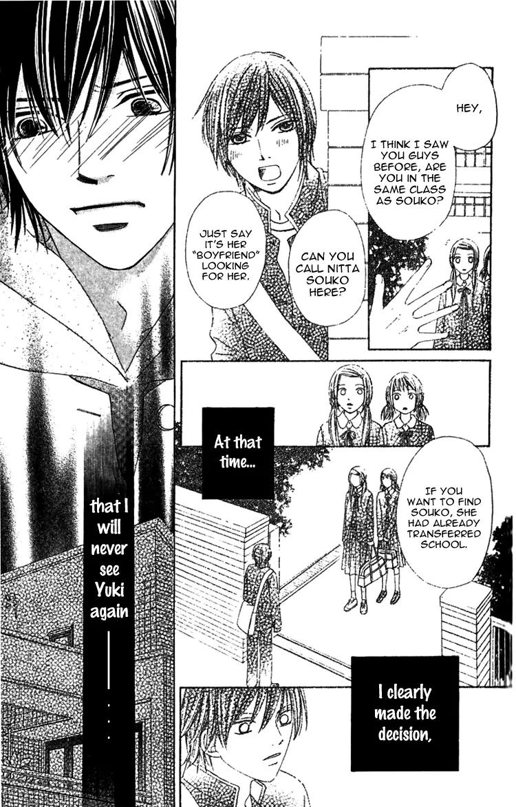 8-banme no Tsumi Chapter 1 page 41 - Chapter 1