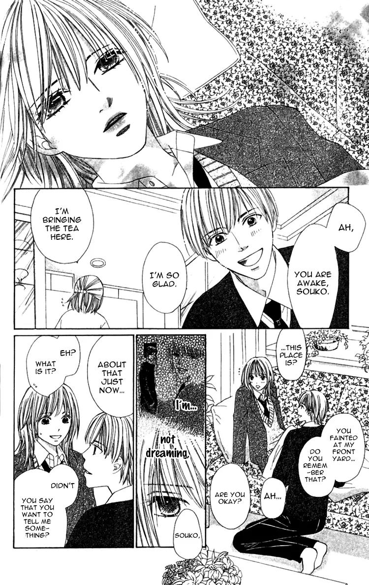 8-banme no Tsumi Chapter 1 page 42 - Chapter 1