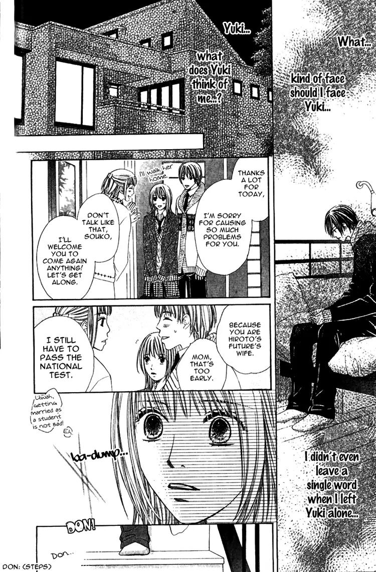 8-banme no Tsumi Chapter 1 page 46 - Chapter 1