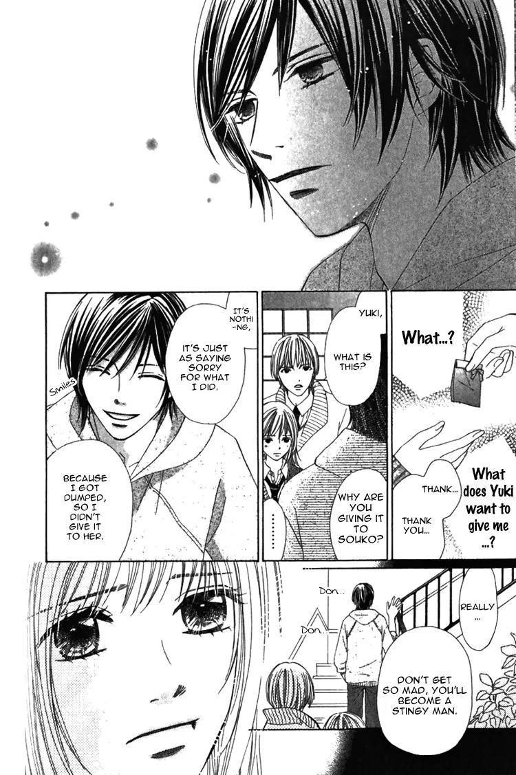 8-banme no Tsumi Chapter 1 page 48 - Chapter 1