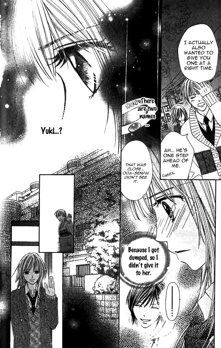 8-banme no Tsumi Chapter 1 page 52 - Chapter 1