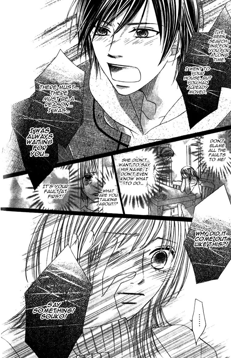 8-banme no Tsumi Chapter 1 page 56 - Chapter 1