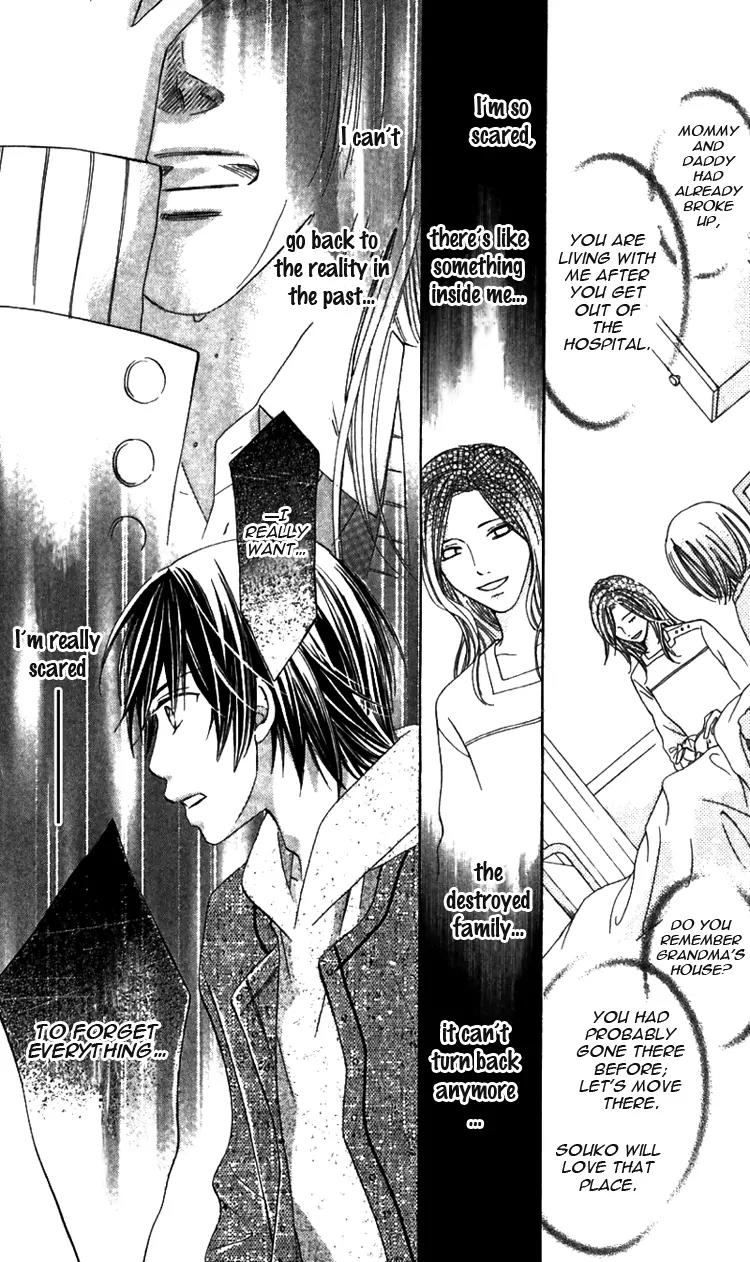 8-banme no Tsumi Chapter 1 page 57 - Chapter 1