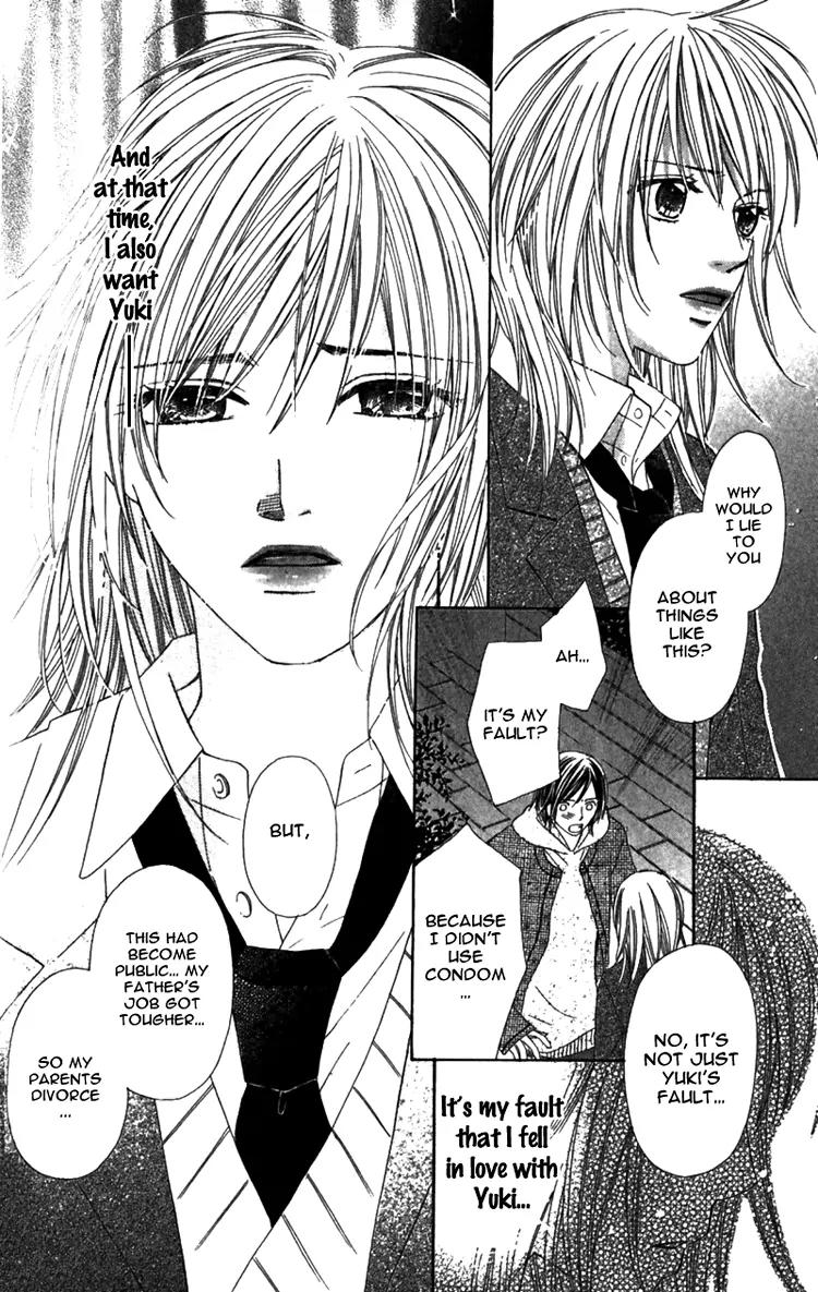 8-banme no Tsumi Chapter 1 page 60 - Chapter 1