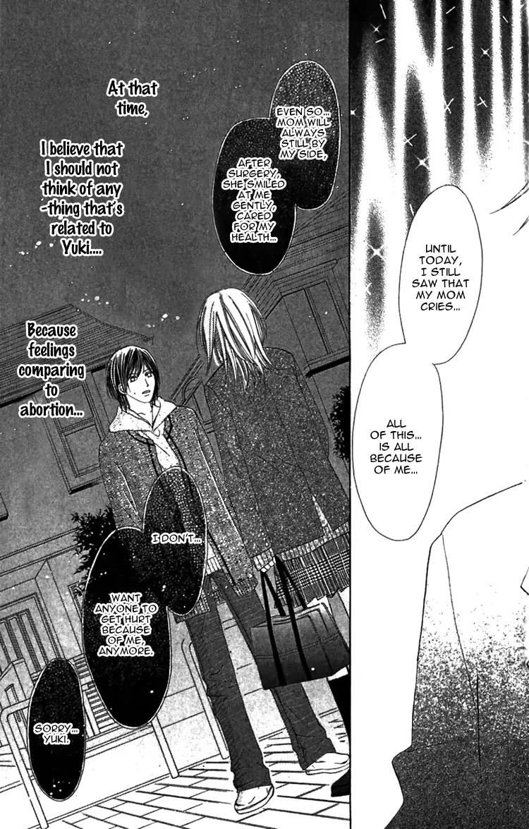 8-banme no Tsumi Chapter 1 page 61 - Chapter 1