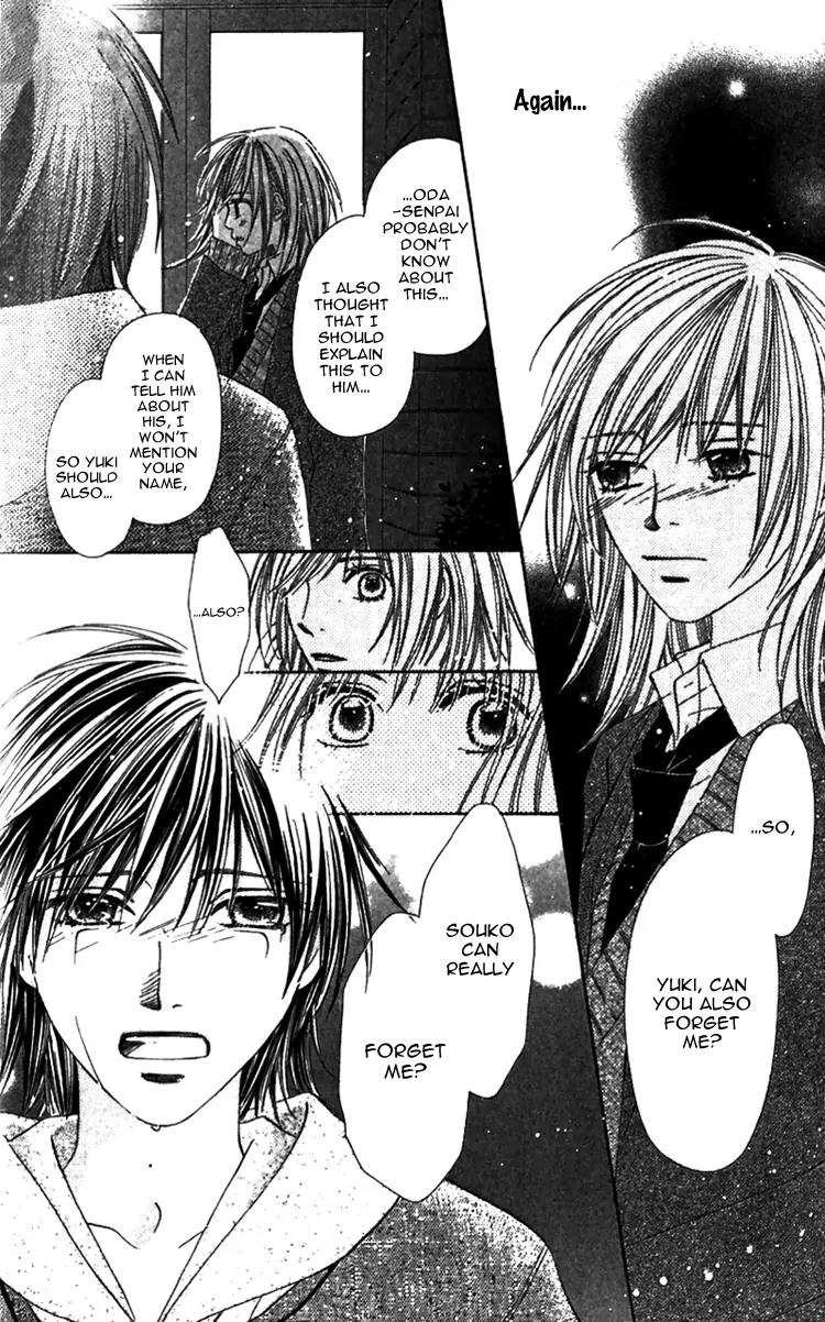 8-banme no Tsumi Chapter 1 page 62 - Chapter 1