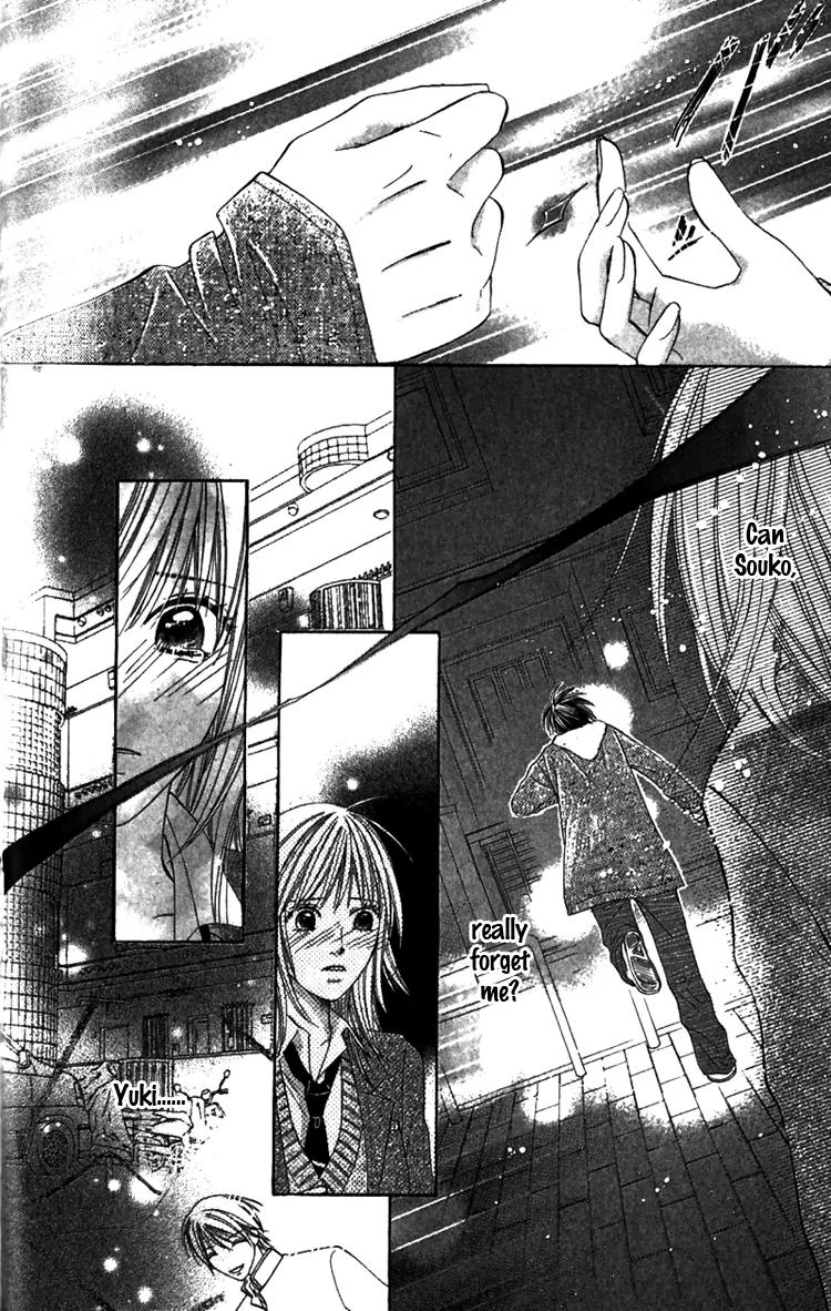 8-banme no Tsumi Chapter 1 page 64 - Chapter 1