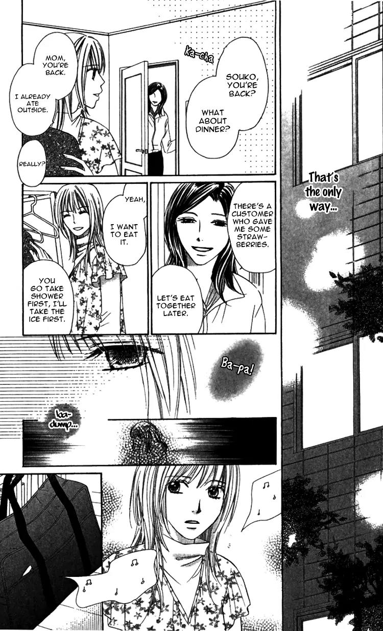 8-banme no Tsumi Chapter 1 page 65 - Chapter 1