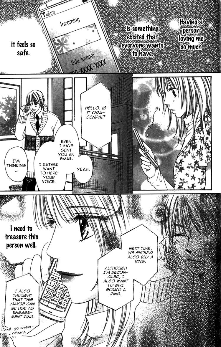 8-banme no Tsumi Chapter 1 page 67 - Chapter 1