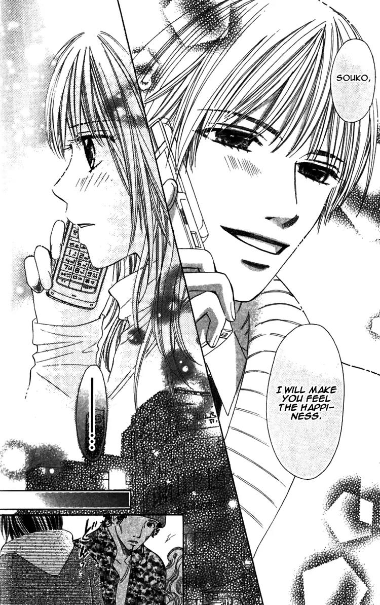 8-banme no Tsumi Chapter 1 page 68 - Chapter 1
