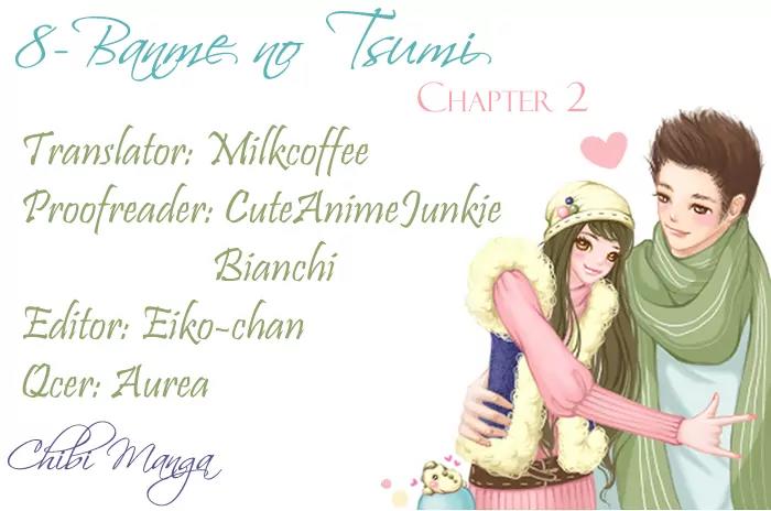 8-banme no Tsumi Chapter 2 page 1 - Chapter 2