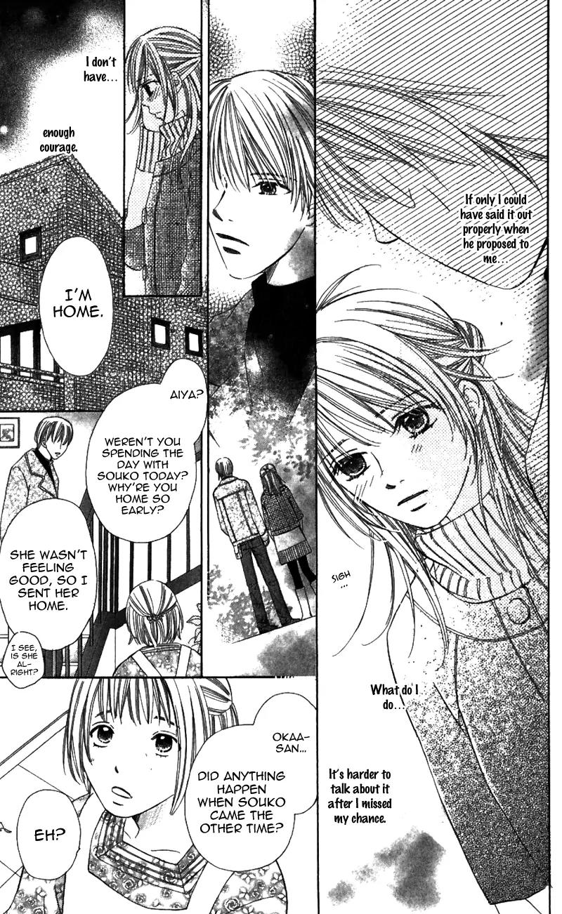 8-banme no Tsumi Chapter 2 page 10 - Chapter 2