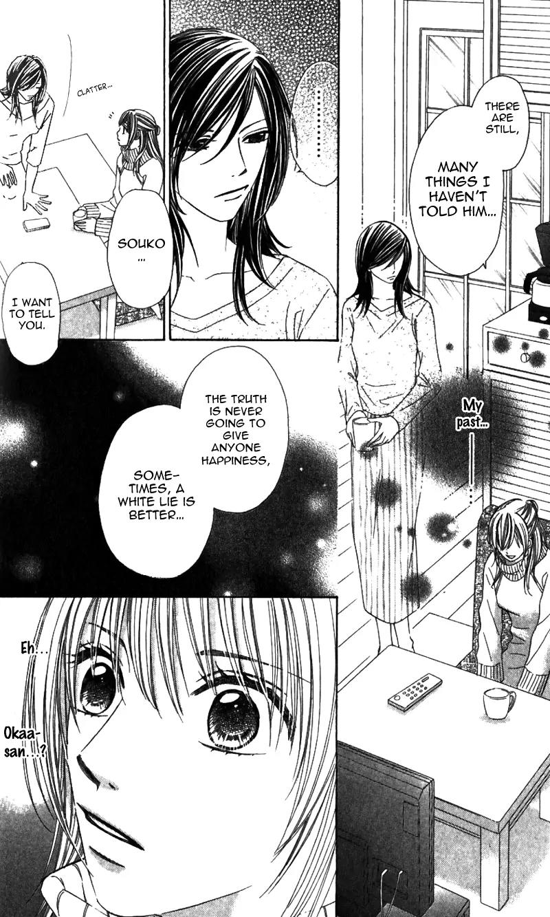 8-banme no Tsumi Chapter 2 page 13 - Chapter 2