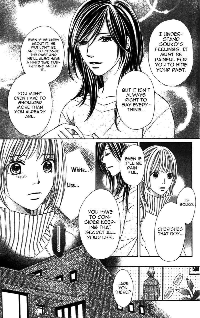 8-banme no Tsumi Chapter 2 page 14 - Chapter 2
