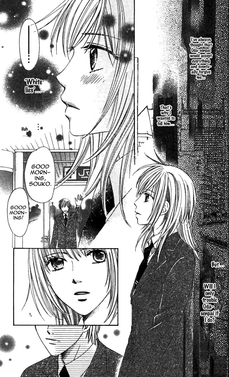 8-banme no Tsumi Chapter 2 page 16 - Chapter 2