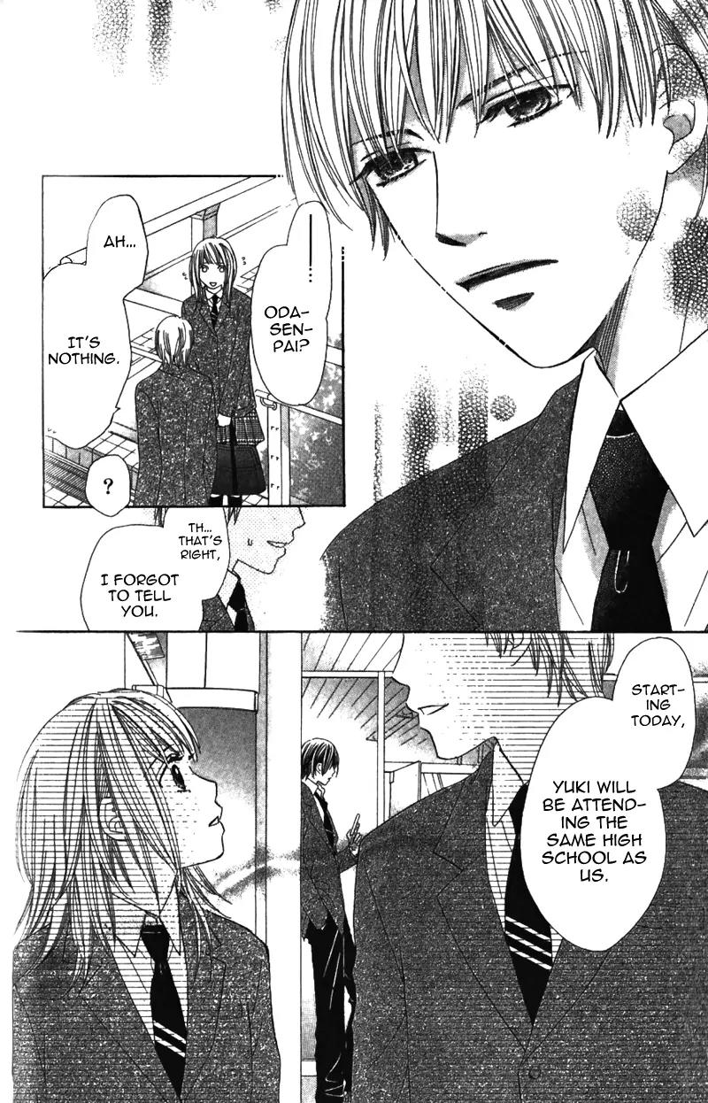 8-banme no Tsumi Chapter 2 page 17 - Chapter 2