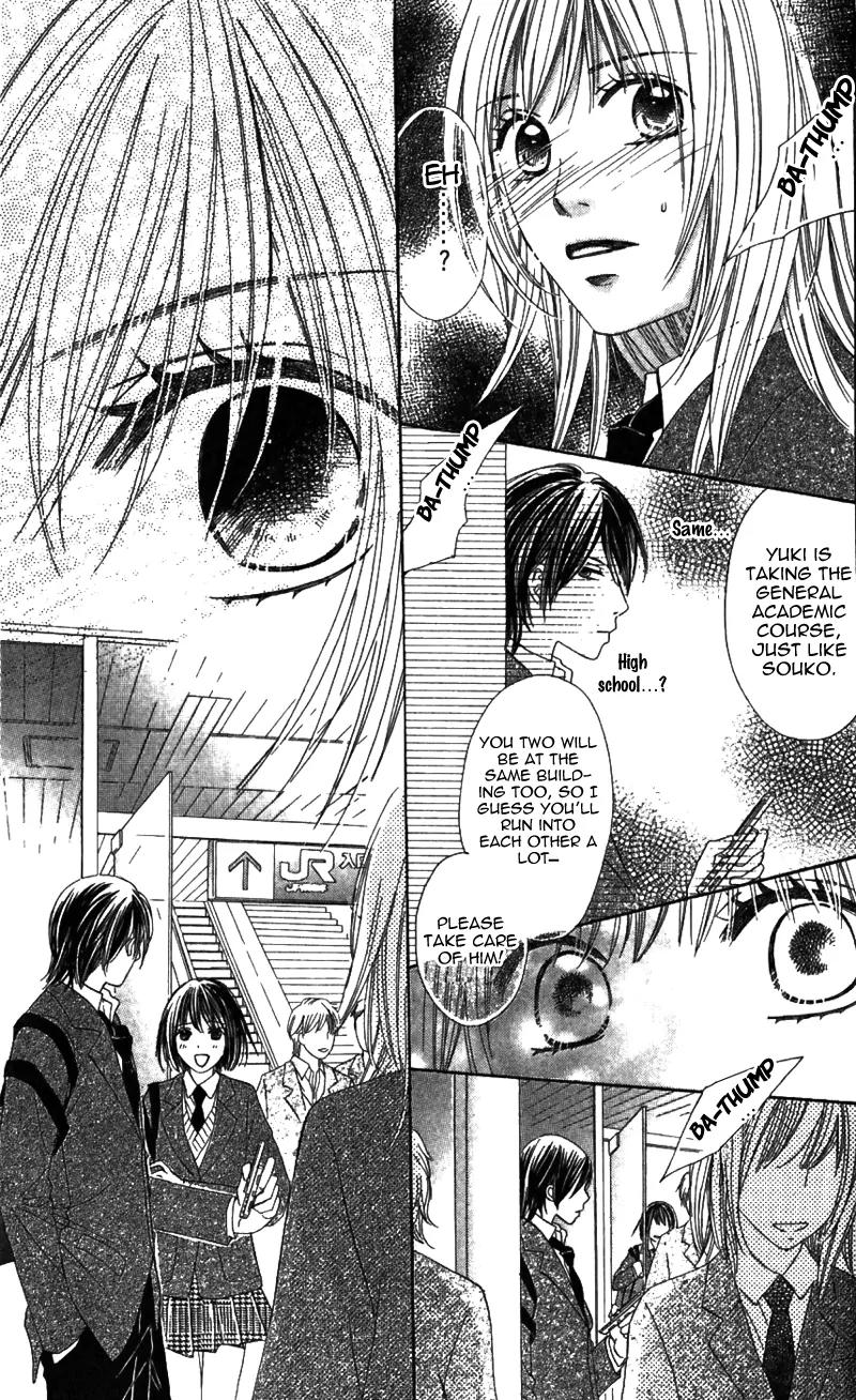 8-banme no Tsumi Chapter 2 page 18 - Chapter 2