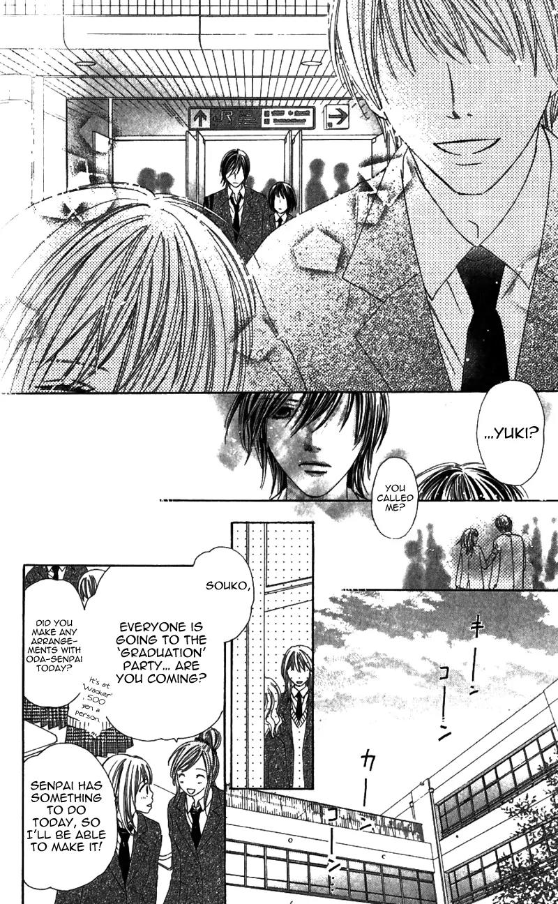 8-banme no Tsumi Chapter 2 page 21 - Chapter 2