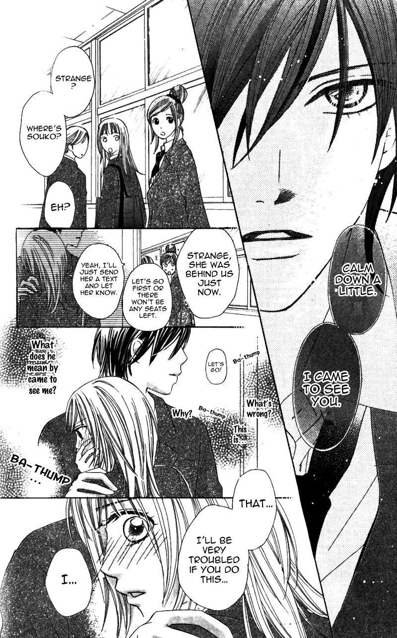 8-banme no Tsumi Chapter 2 page 23 - Chapter 2