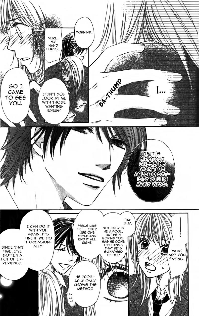 8-banme no Tsumi Chapter 2 page 24 - Chapter 2