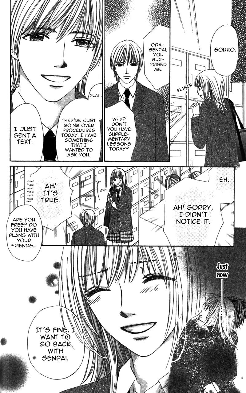 8-banme no Tsumi Chapter 2 page 31 - Chapter 2