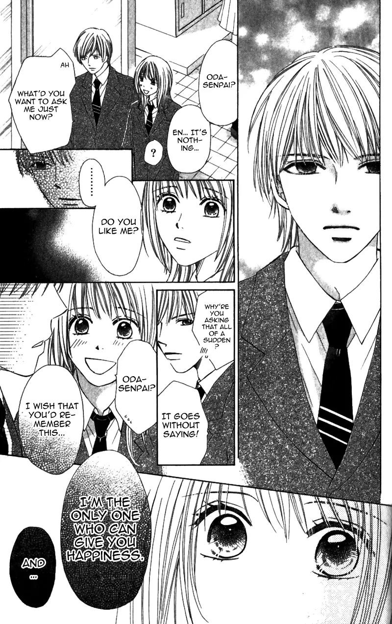 8-banme no Tsumi Chapter 2 page 32 - Chapter 2