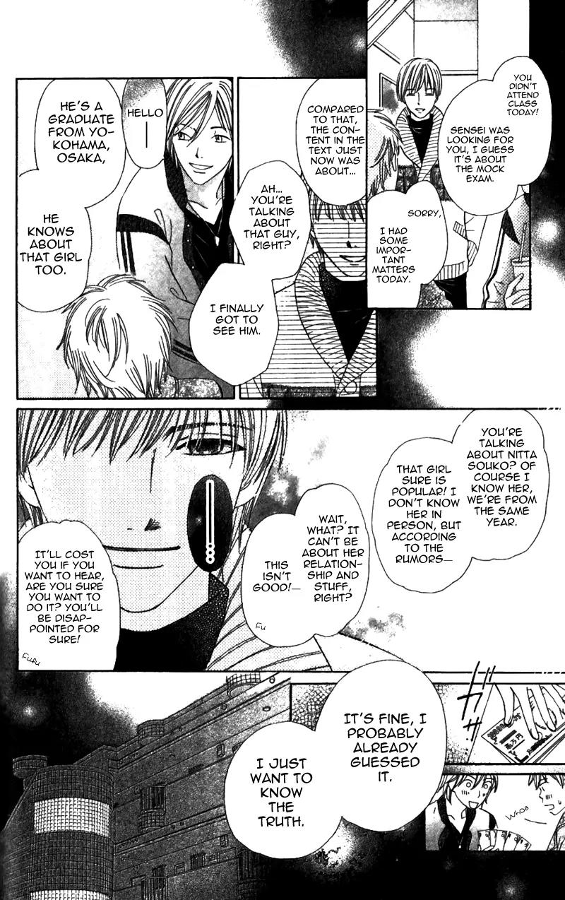 8-banme no Tsumi Chapter 2 page 35 - Chapter 2