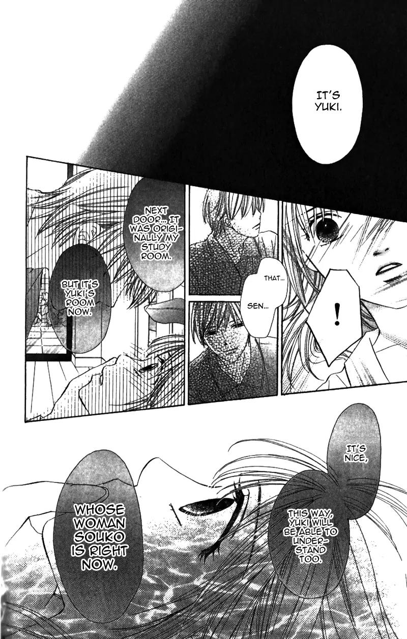 8-banme no Tsumi Chapter 2 page 45 - Chapter 2