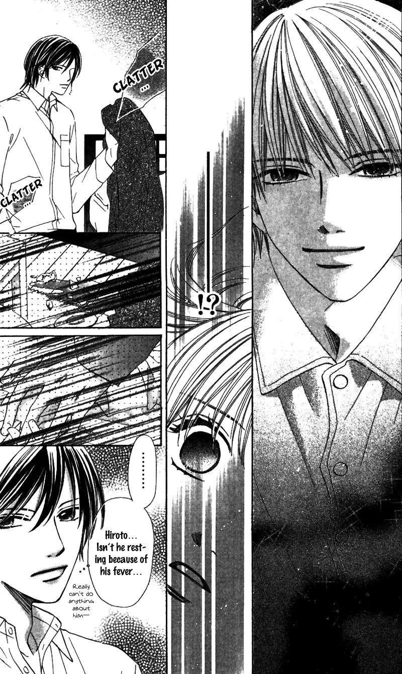 8-banme no Tsumi Chapter 2 page 46 - Chapter 2