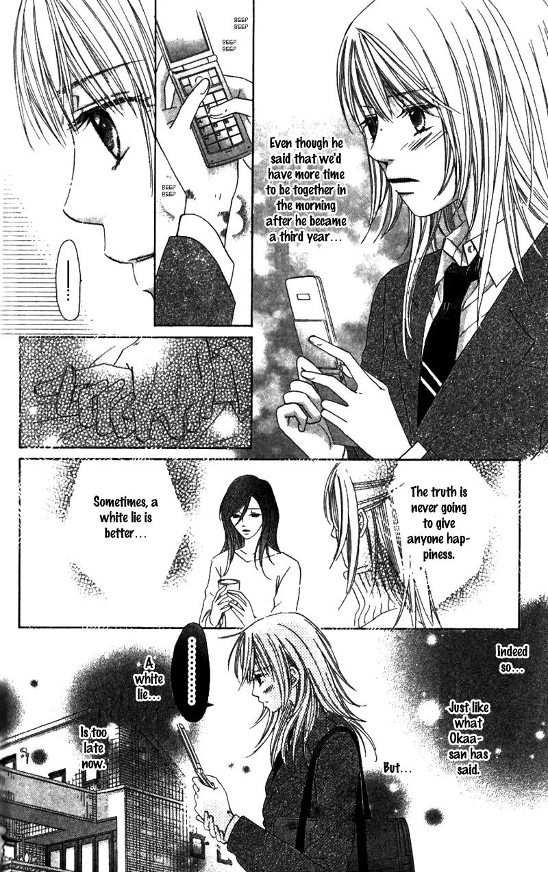 8-banme no Tsumi Chapter 2 page 51 - Chapter 2
