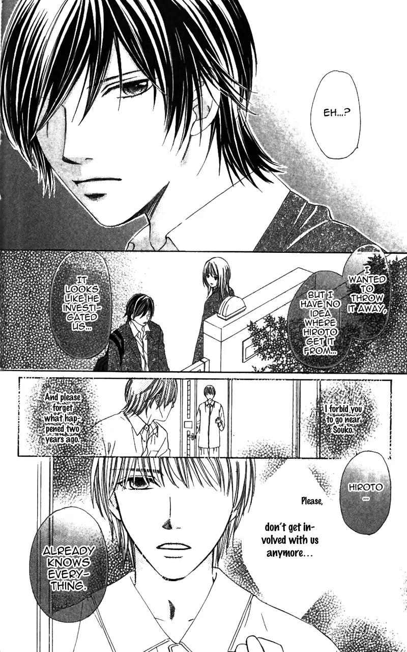 8-banme no Tsumi Chapter 2 page 53 - Chapter 2